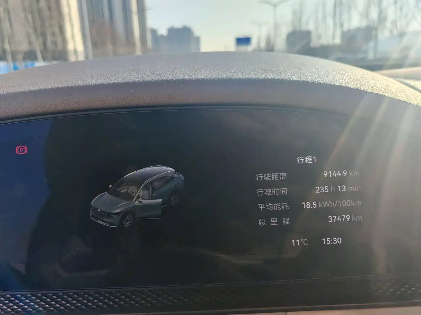 ZEEKR EXTREME KRYPTON 7X