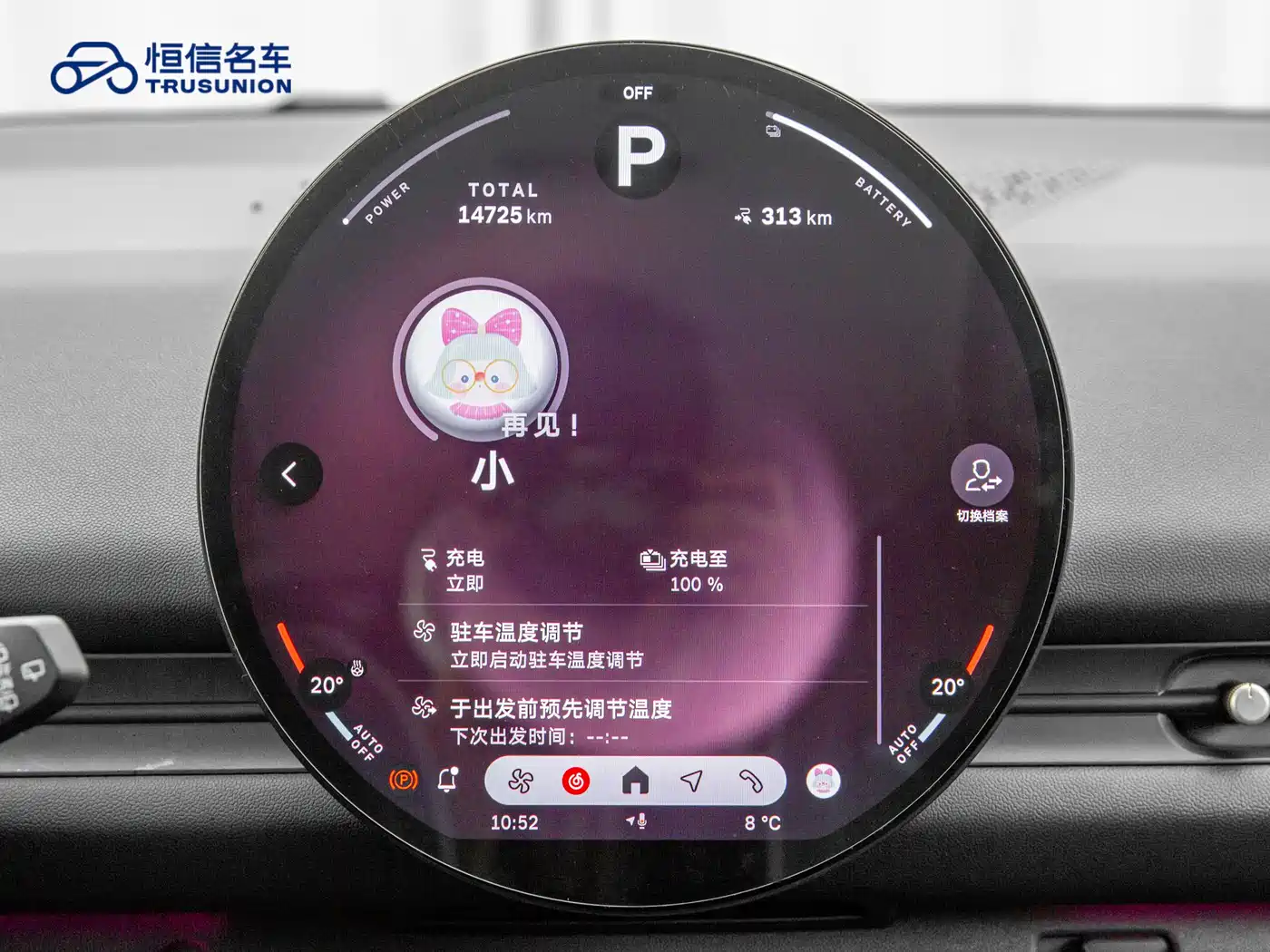 MINI ELECTRIC  ACEMAN