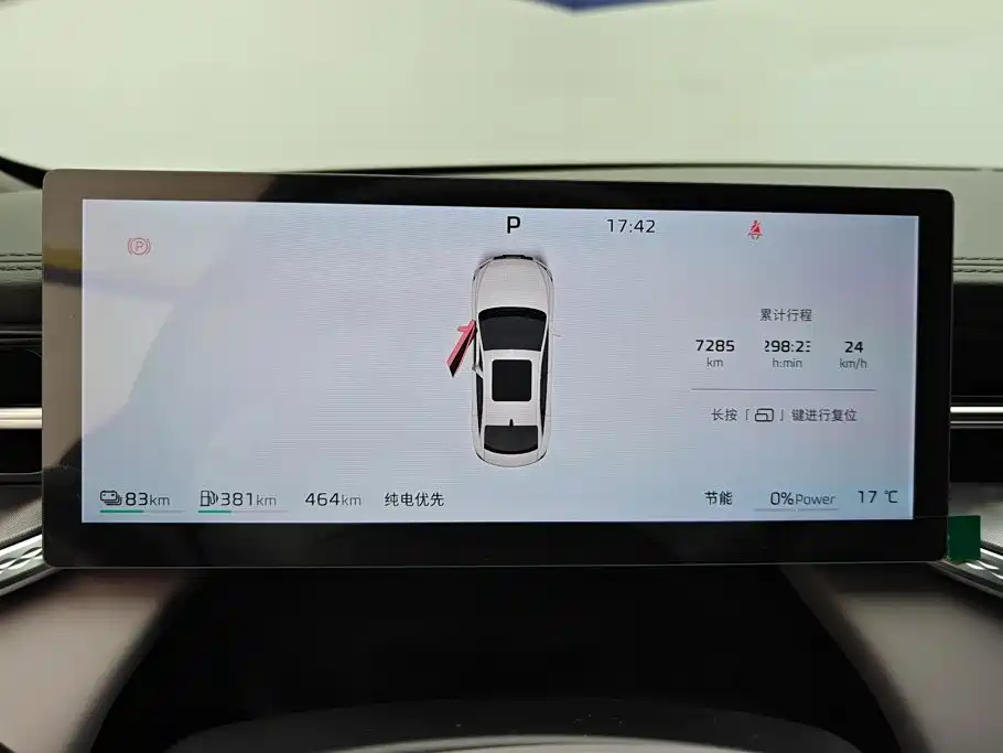 Roewe M7 DMH 2026 2025 1.5T 115km Mid-range