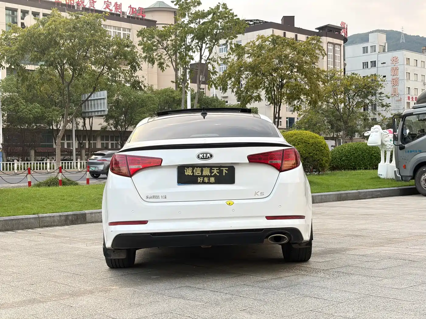 Kia K5 2012 2011 2.0L Automatic Premium