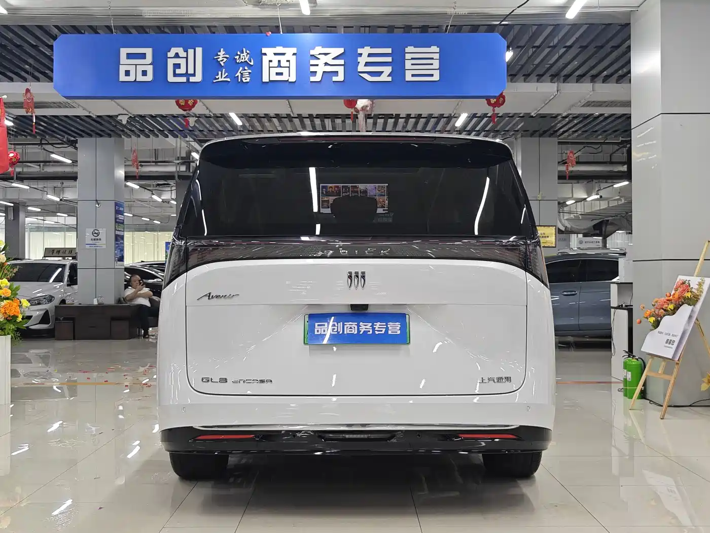 Buick Zhijing Shijia 2026 Model PHEV Base Version фото 8