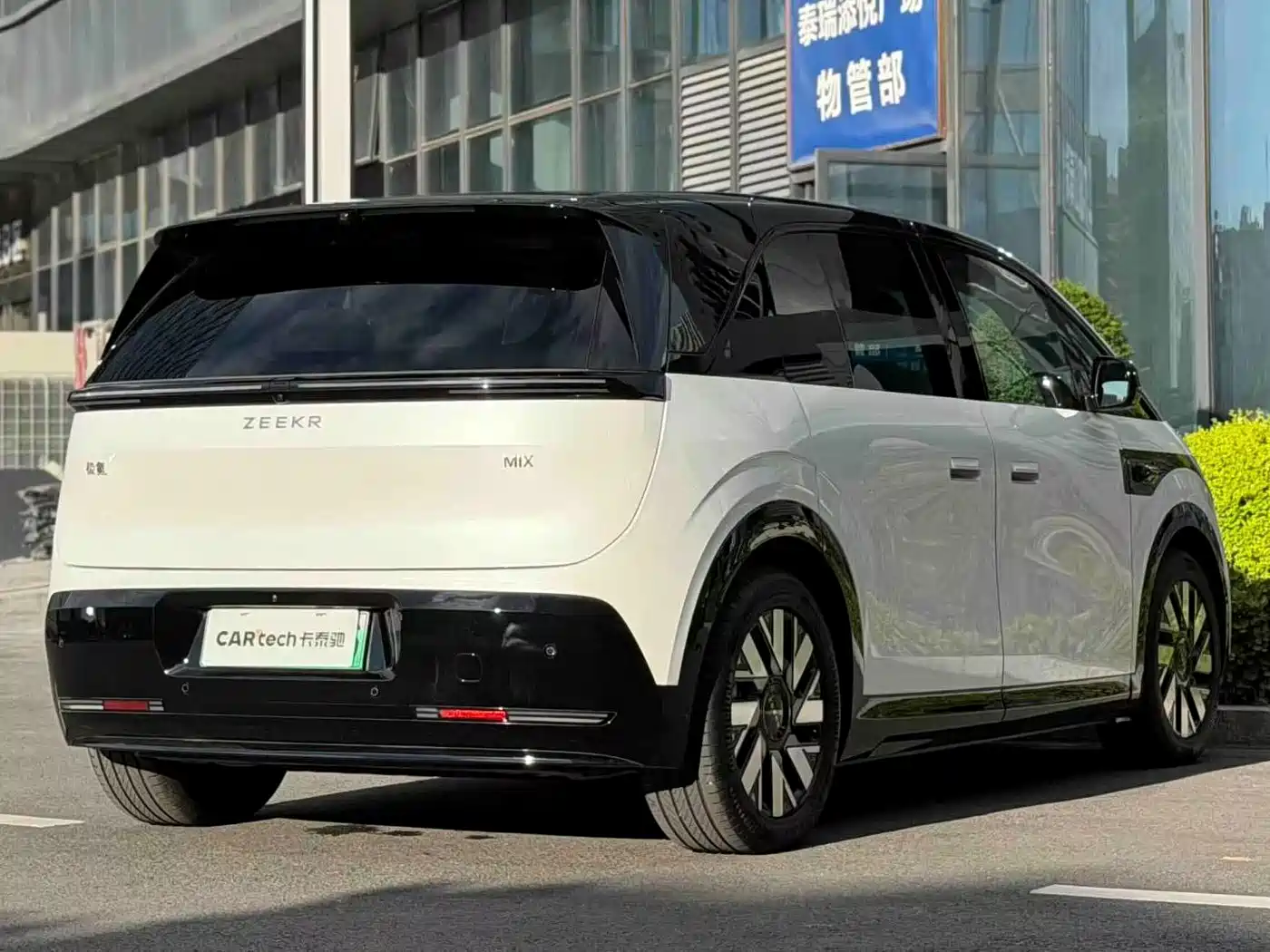 ZEEKR MIX 2026 2025 Smart Driving Edition