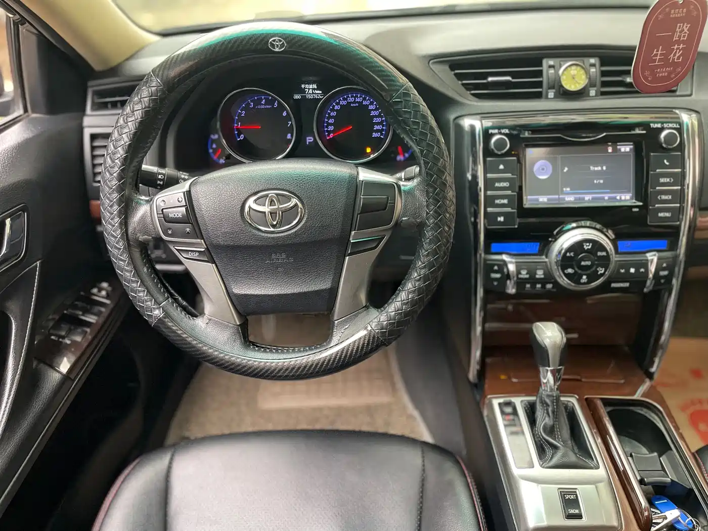 Toyota Reiz 2013 2.5V Elite Edition фото 10