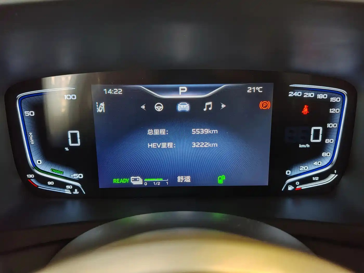 Hongqi HQ9 PHEV 2024 Model 2.0T AWD Luxury Edition фото 13