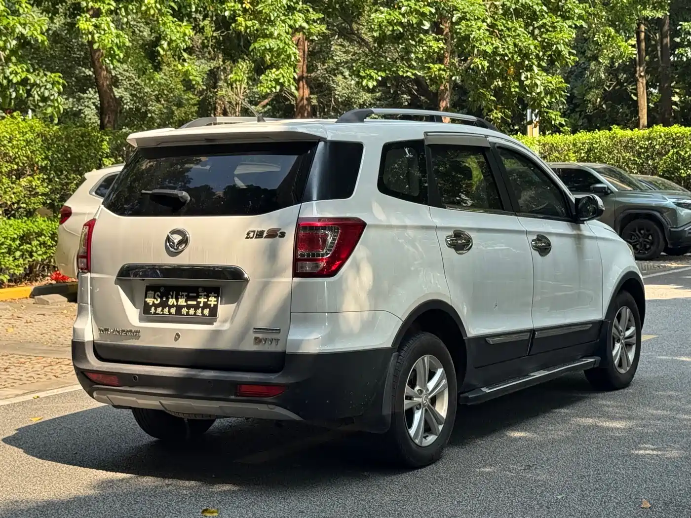 BAIC Huansu S3 2016 2016 1.5L Manual Comfort China V
