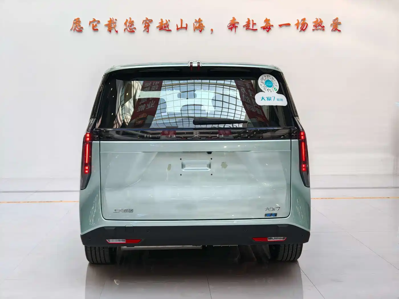 SAIC Maxus Dajia 7 2024 Model Super Hybrid Long Range Deluxe Edition фото 4