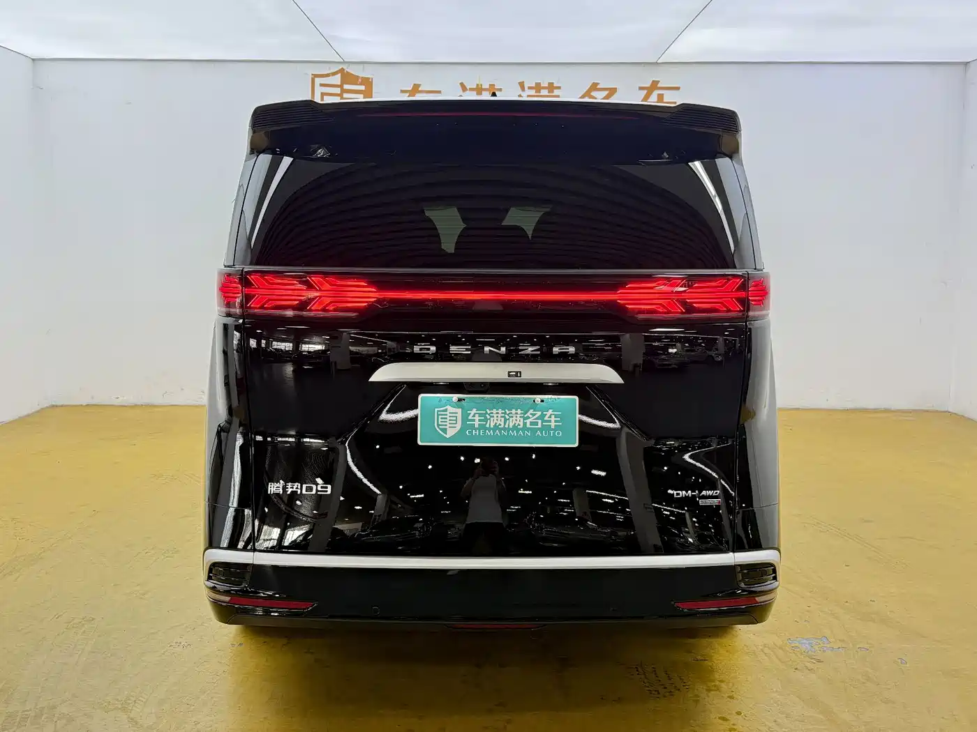 Denza D9 2026 2025 DM-i Smart Driving Edition 1020 AWD Flagship