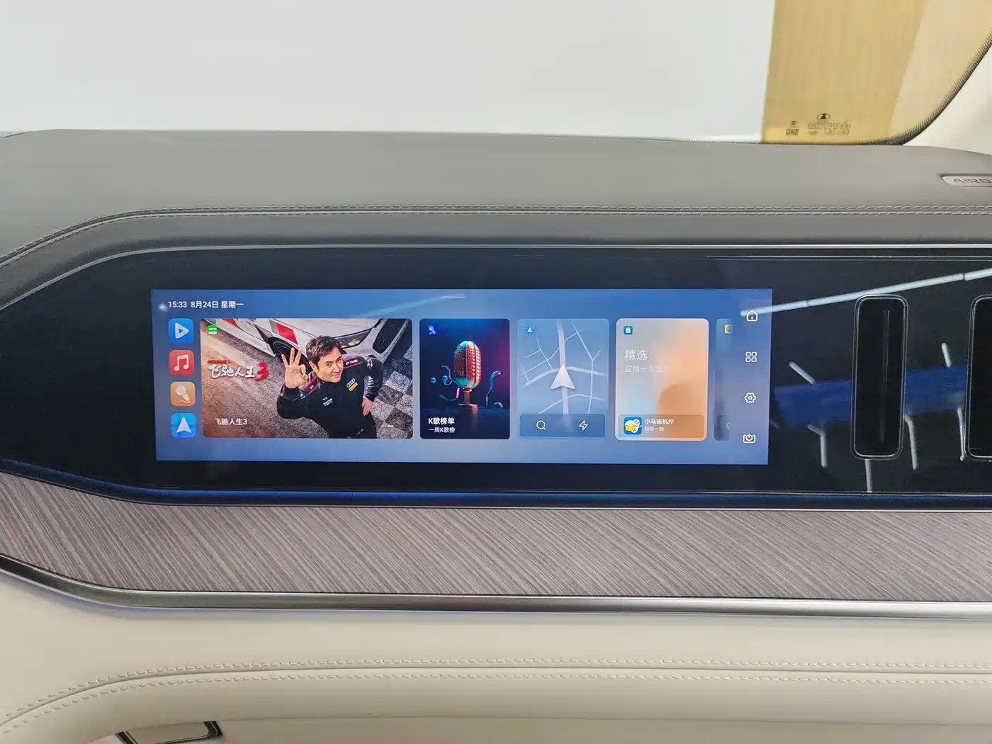 Denza N9 2026 2025 Flagship Model