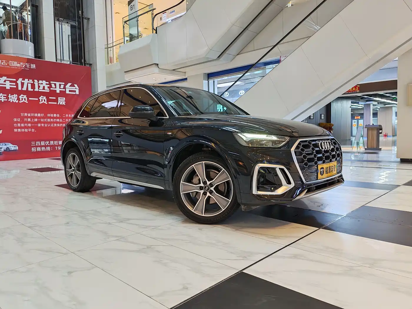 Audi Q5L 2022 45T Luxury Dynamic