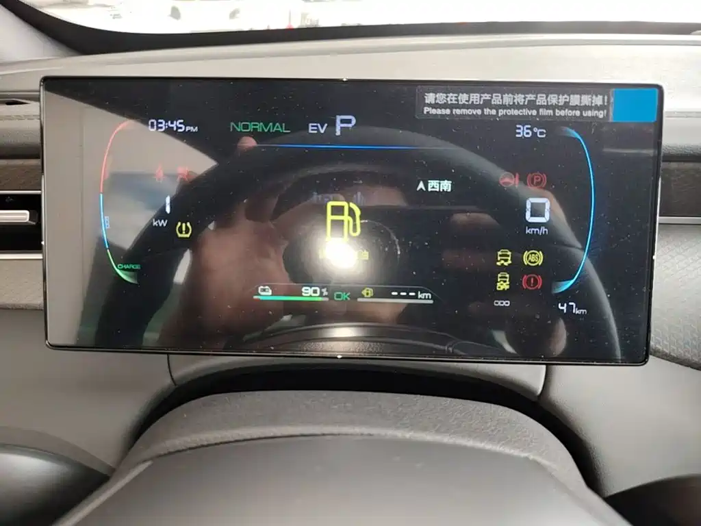 BYD Qin PLUS 2026 2026 DM-i Smart Edition 128KM Progressive