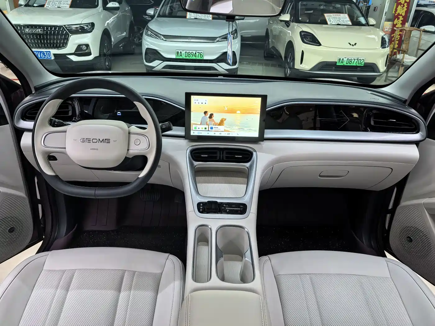 Geely Galaxy Starry Wish 2026 2025 310km Youth Edition