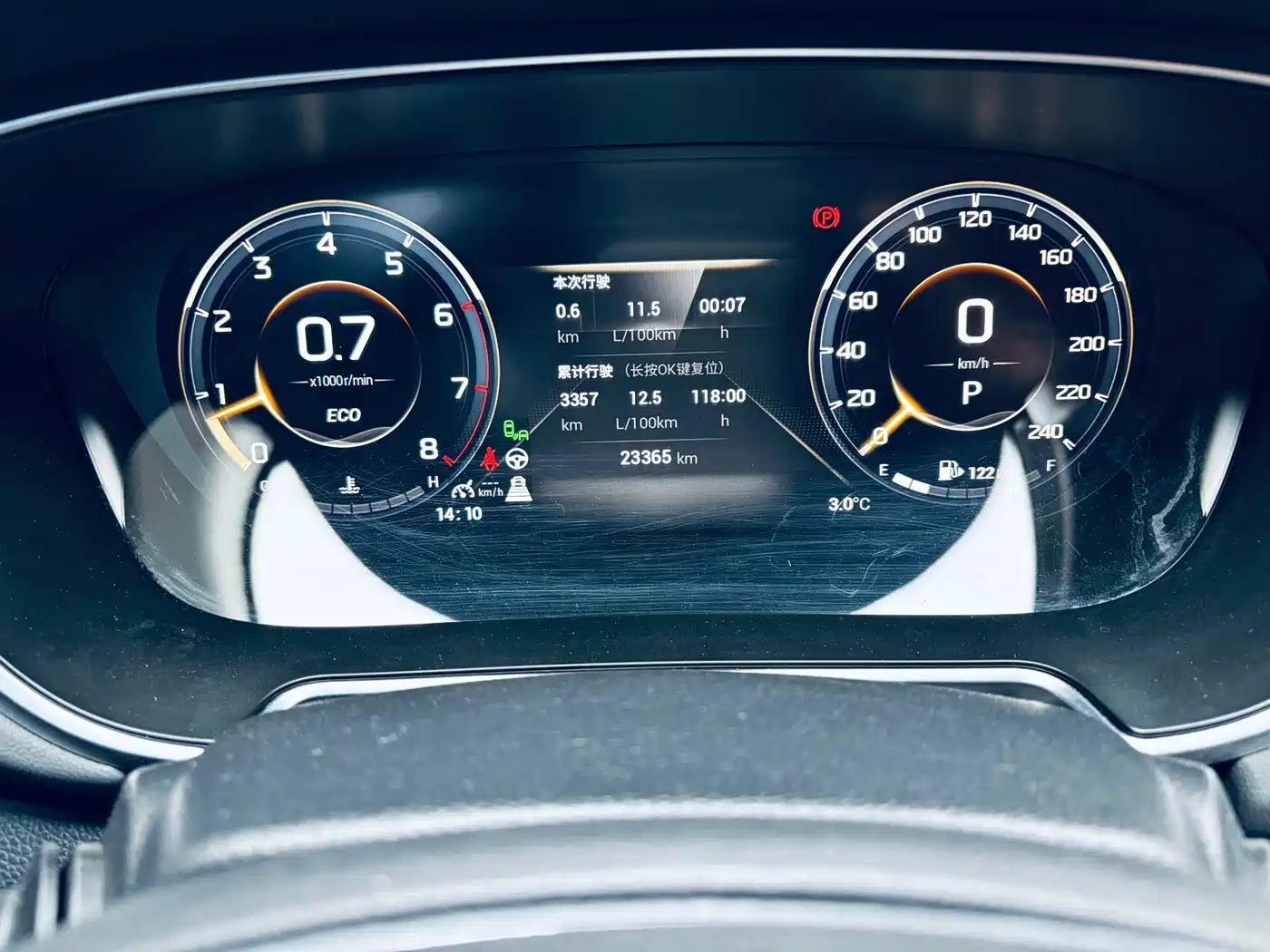 GAC TRUMPCHI GS4 PLUS