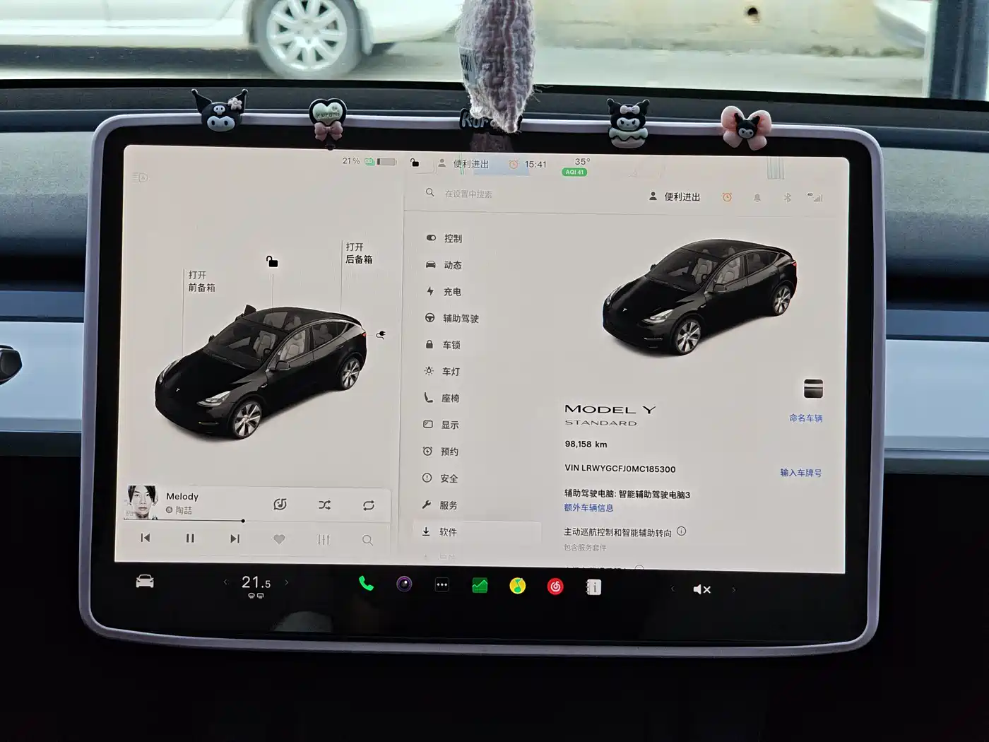 Tesla Model Y 2021 2021 Standard Range Rear-Wheel Drive