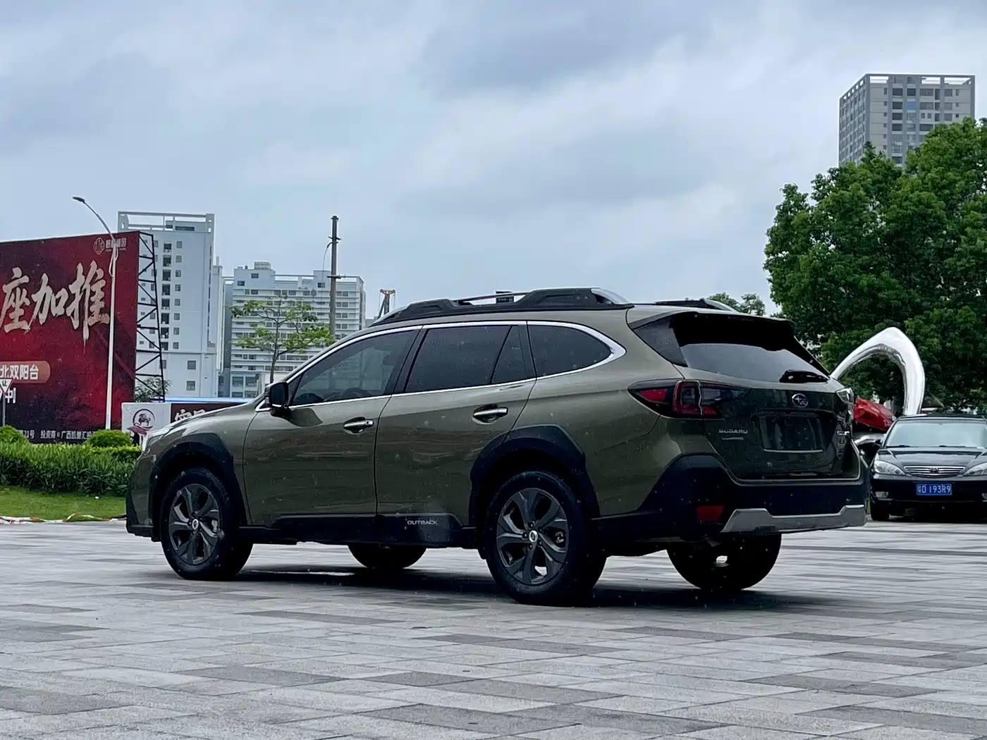 2023 Subaru Outback