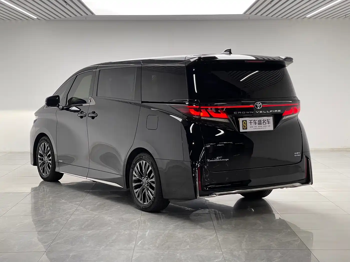Toyota Vellfire 2025 2025 Crown Hybrid 2.5L Ink Gold Executive Edition