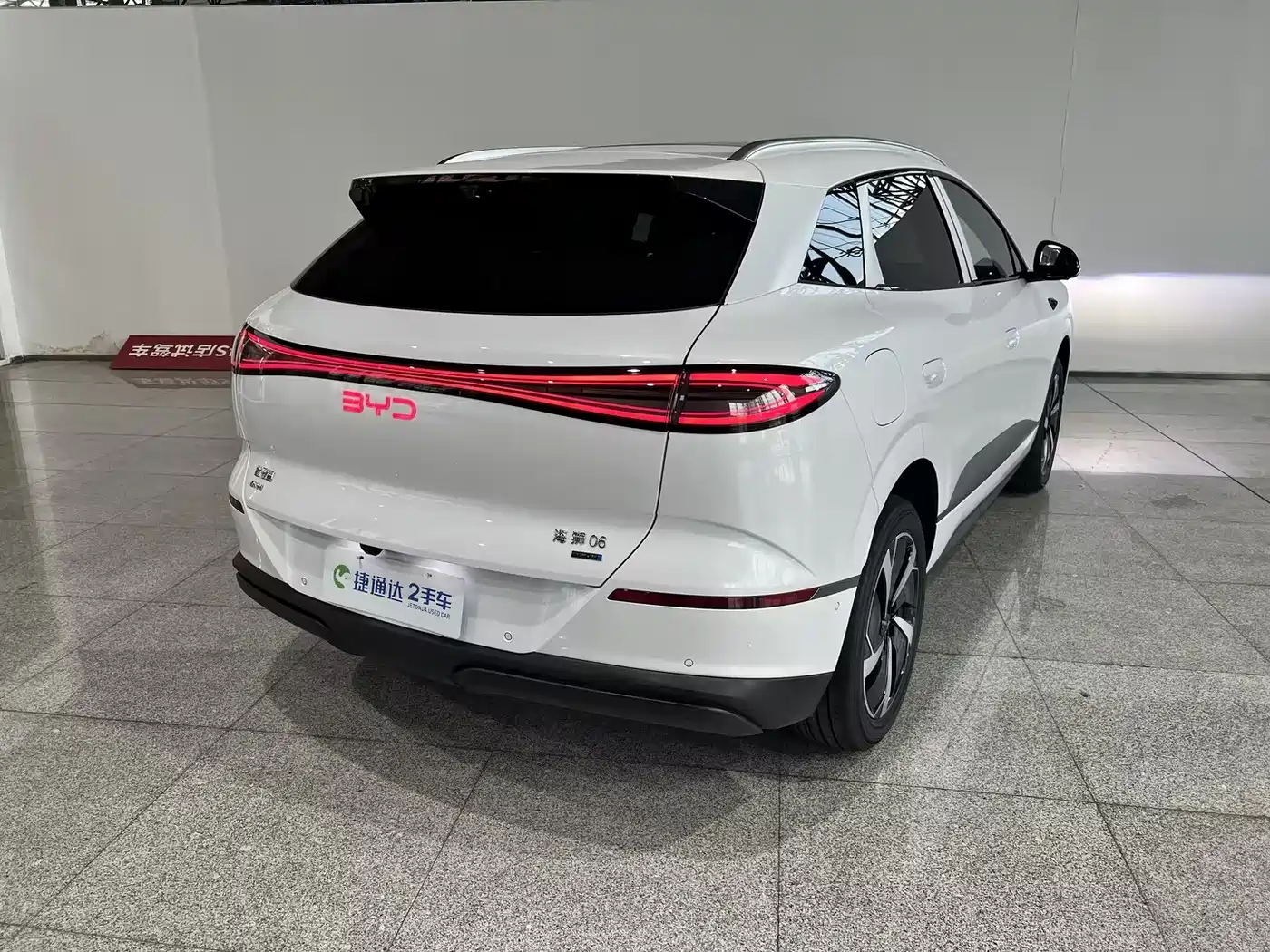 2026 BYD Sealion 06 New Energy