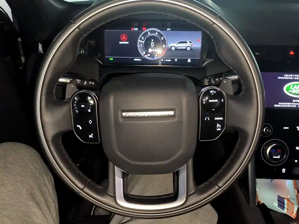 LAND ROVER DISCOVER SPORTS