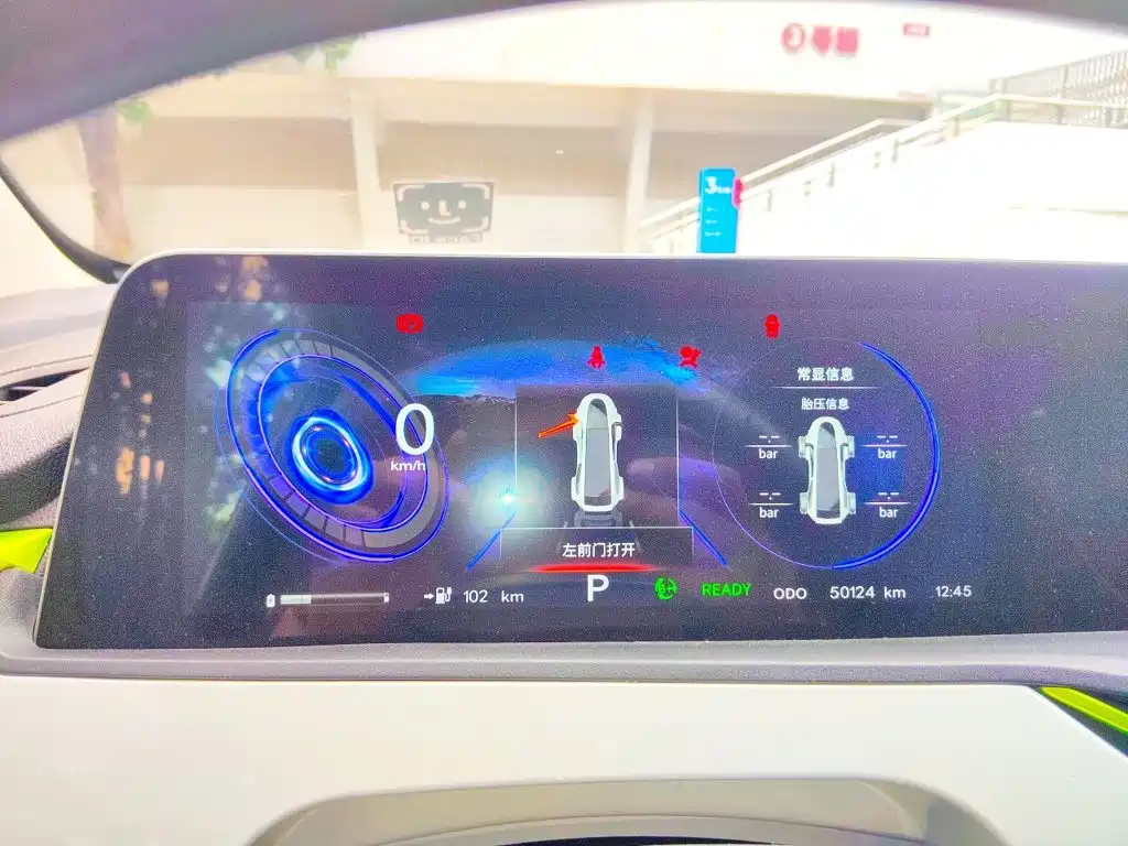 Changan Benben E-Star 2021 2020 Heartjoy Edition NCM