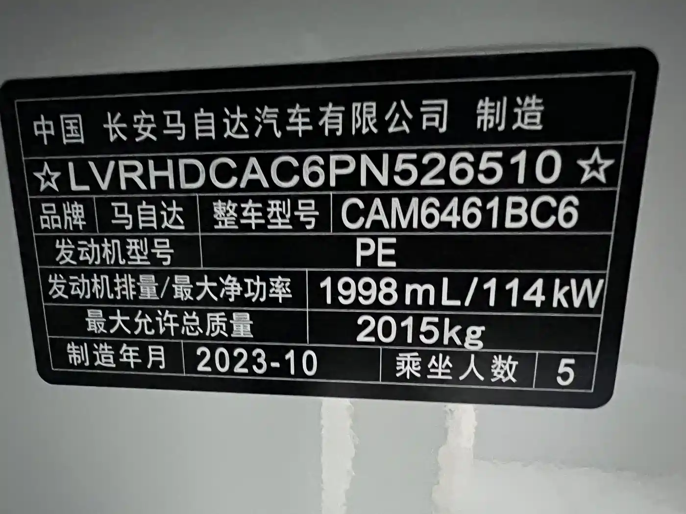 Mazda CX-5 2024 2022 2.0L Auto 2WD Smart Style