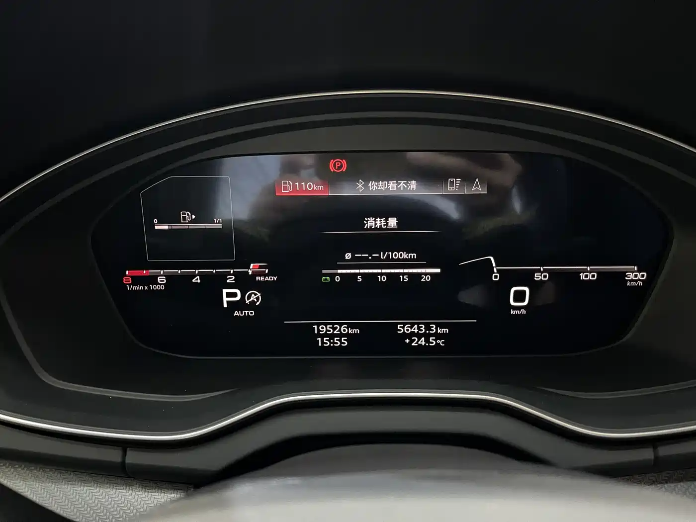Audi Q5L 2024 Model 45 TFSI Luxury Dynamic фото 4