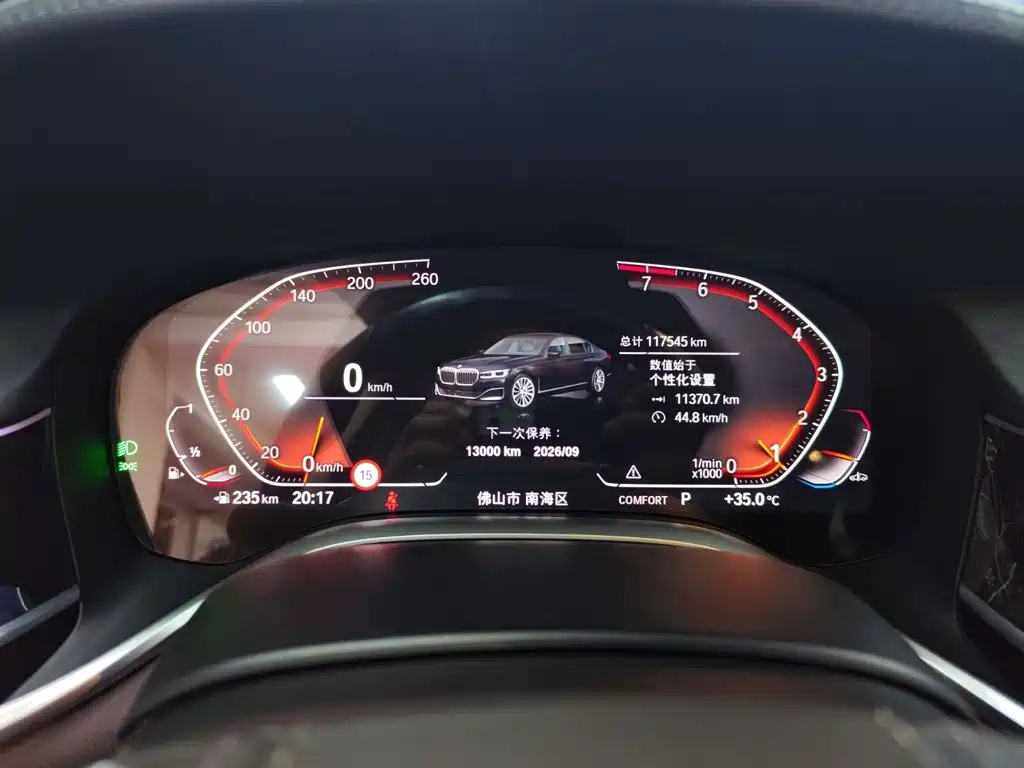 BMW 7 Series, миниатюра 22