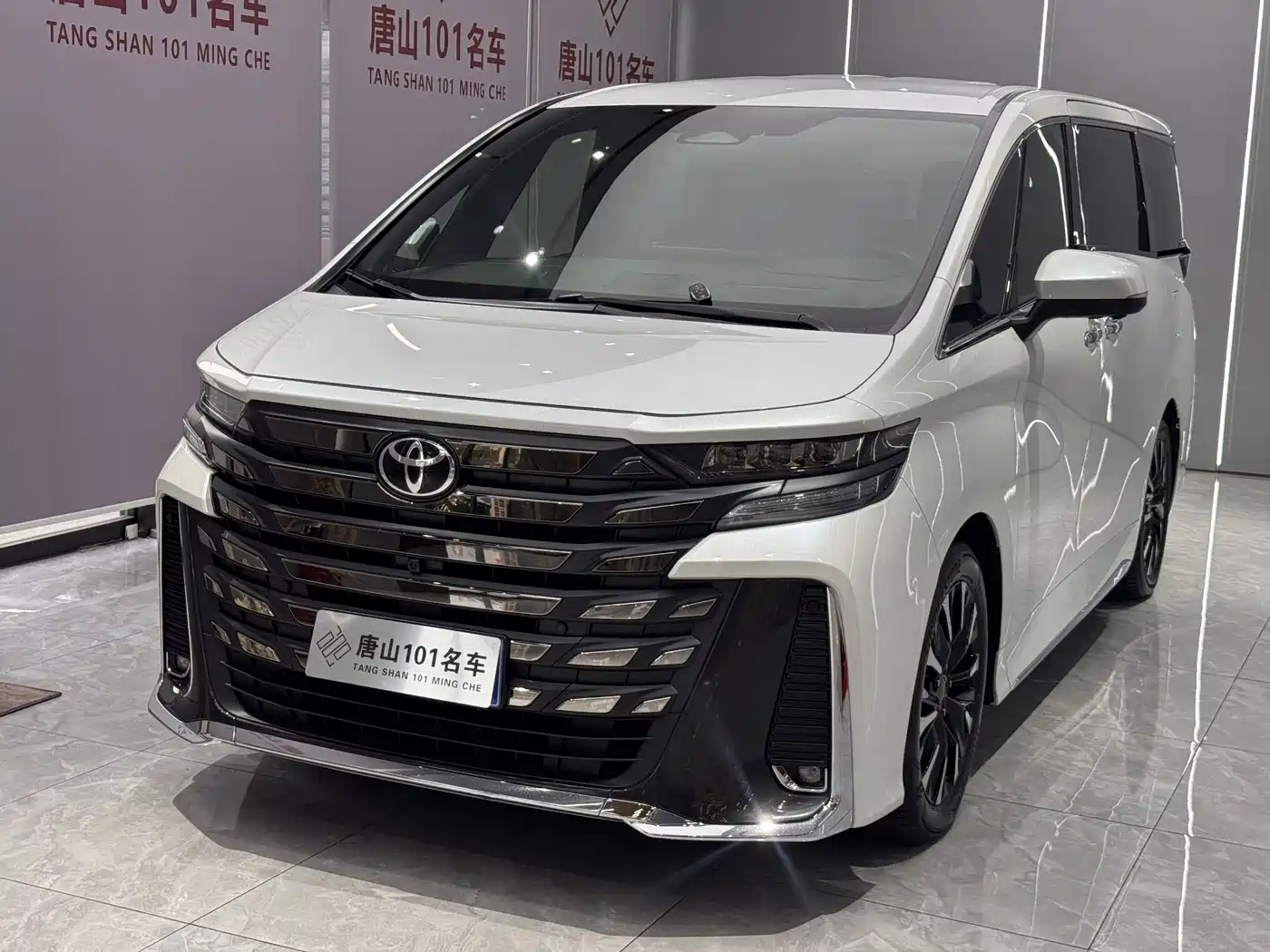 Toyota Vellfire 2024 Crown Hybrid 2.5L Premium Edition