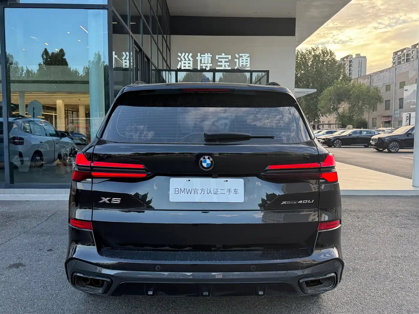 2026 BMW X5