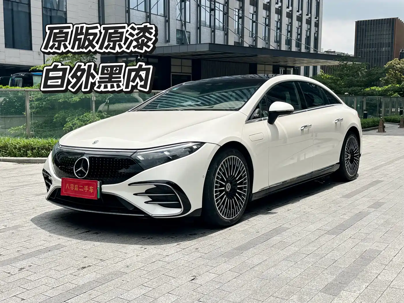 Mercedes-Benz EQS 2022 580 4MATIC фото 2