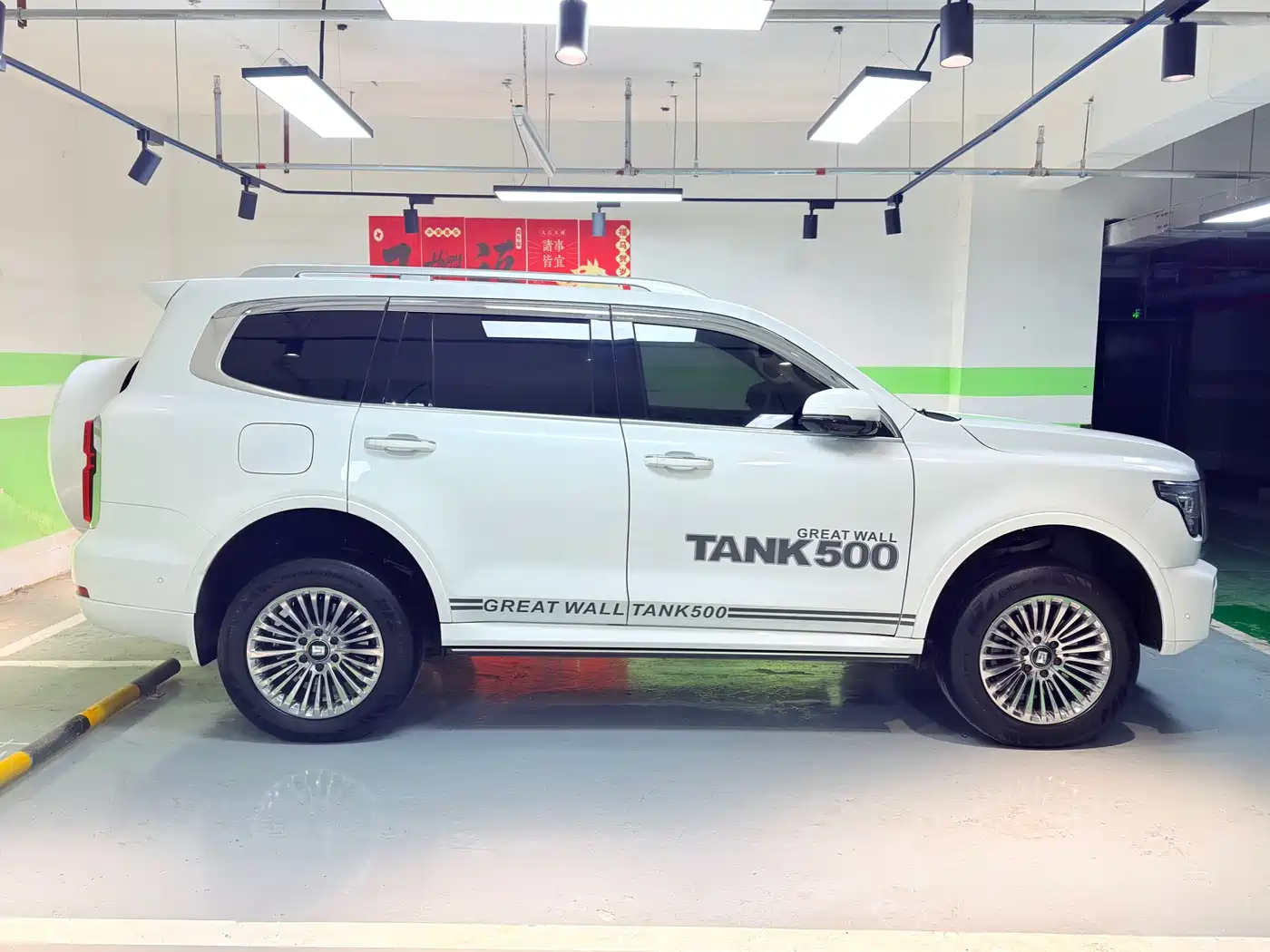 TANK TANK 500 NEW ENERGY