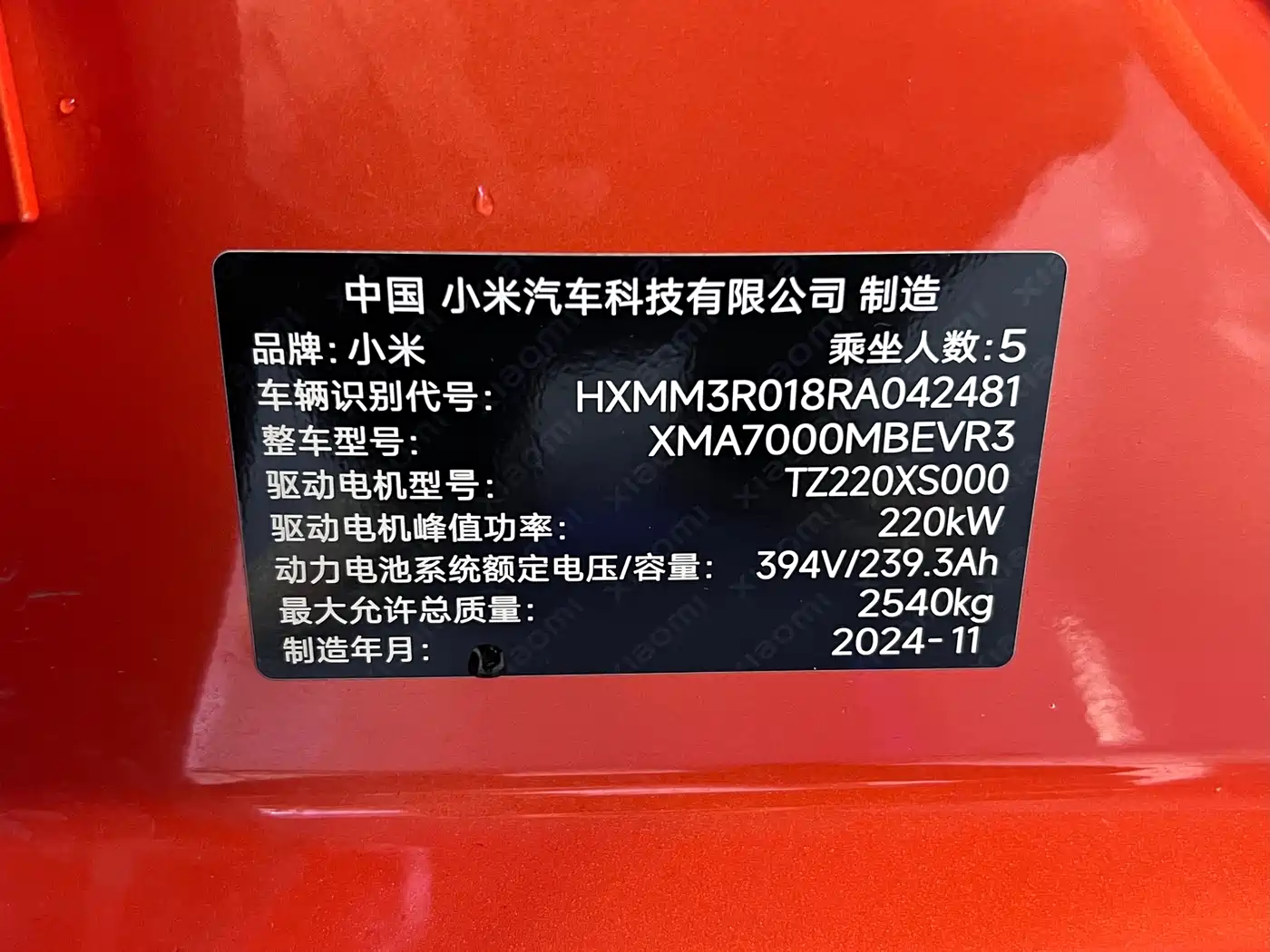 Xiaomi Auto Xiaomi SU7 2024 RWD Ultra Long Range Advanced Smart Driving Pro Edition фото 9