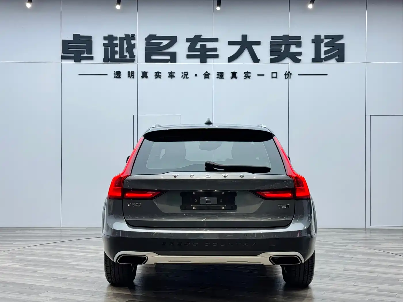 Фото 6 - Volvo V90