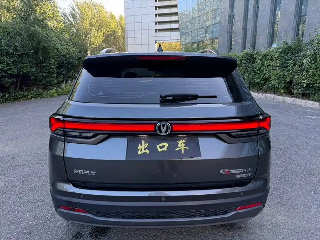 Changan CS35 PLUS 2023 2023 Enjoy Edition 1.4T DCT Premium