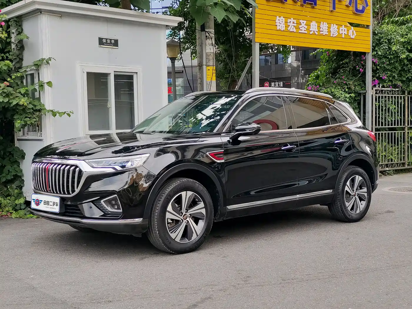 Hongqi HS5 2019 2.0T Smart Connect Enjoy Edition