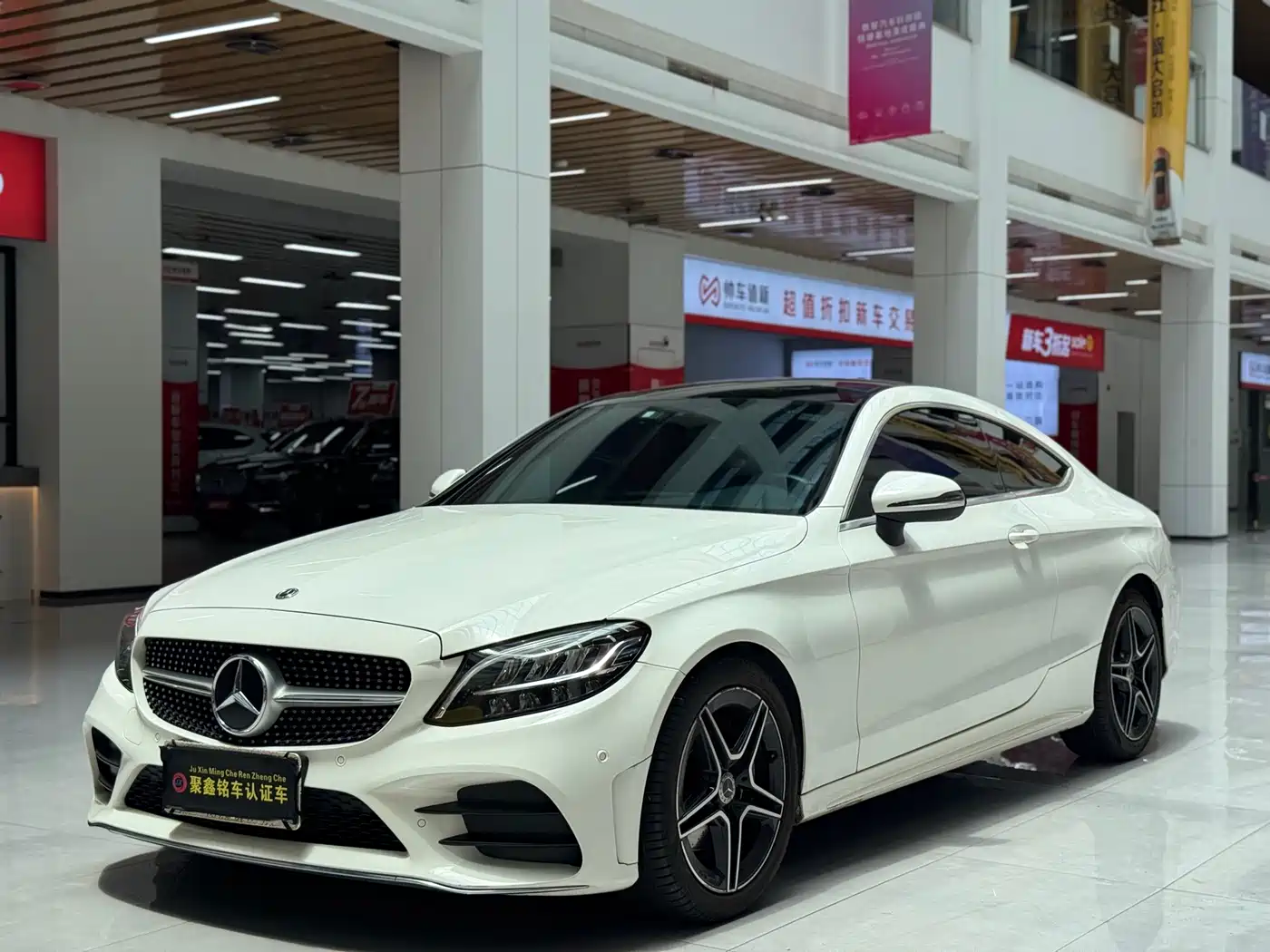 Mercedes-Benz C-Class (Import) 2020 C 260 Coupe