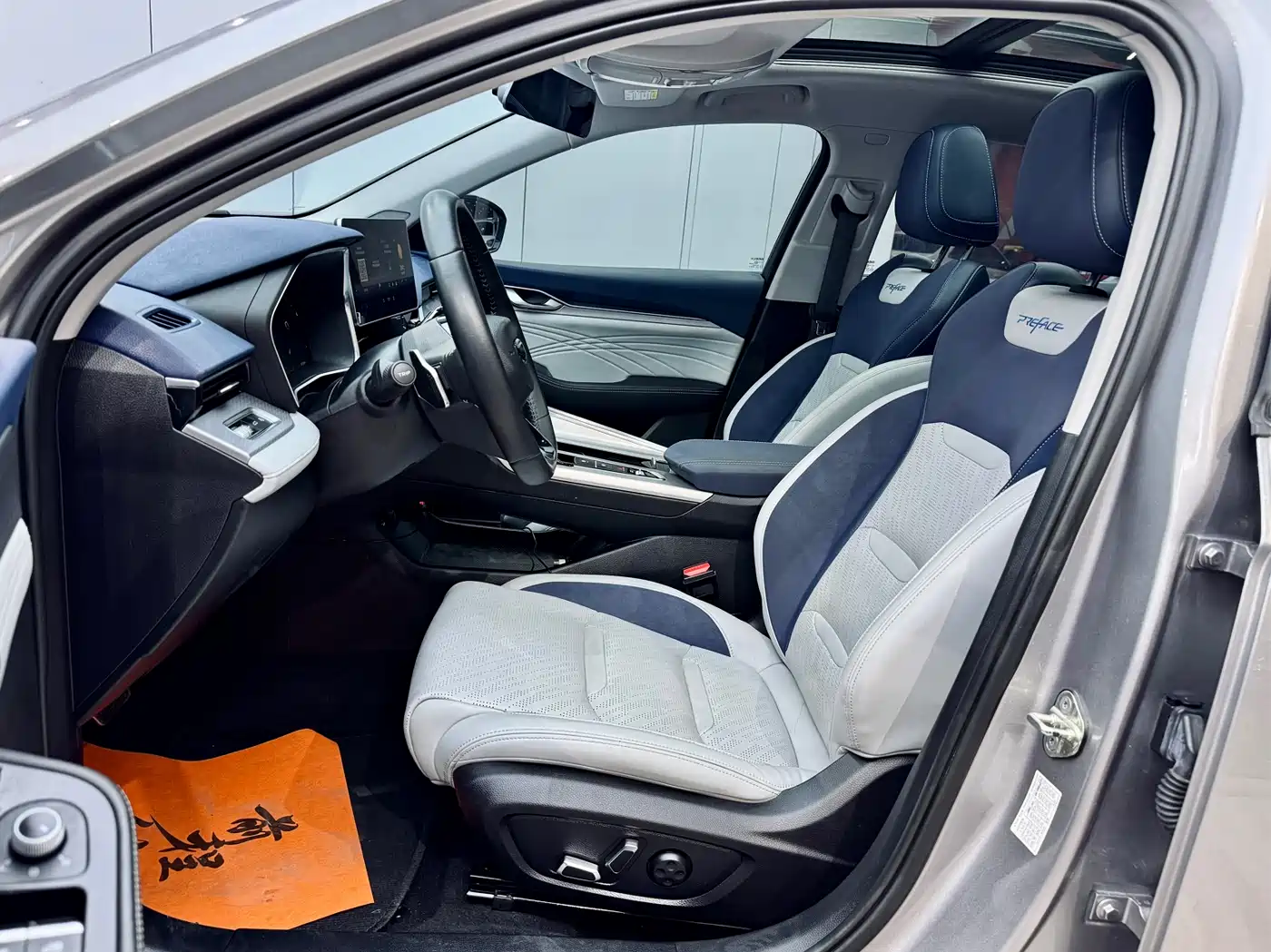 GEELY AUTOMOBILE XINGRUI