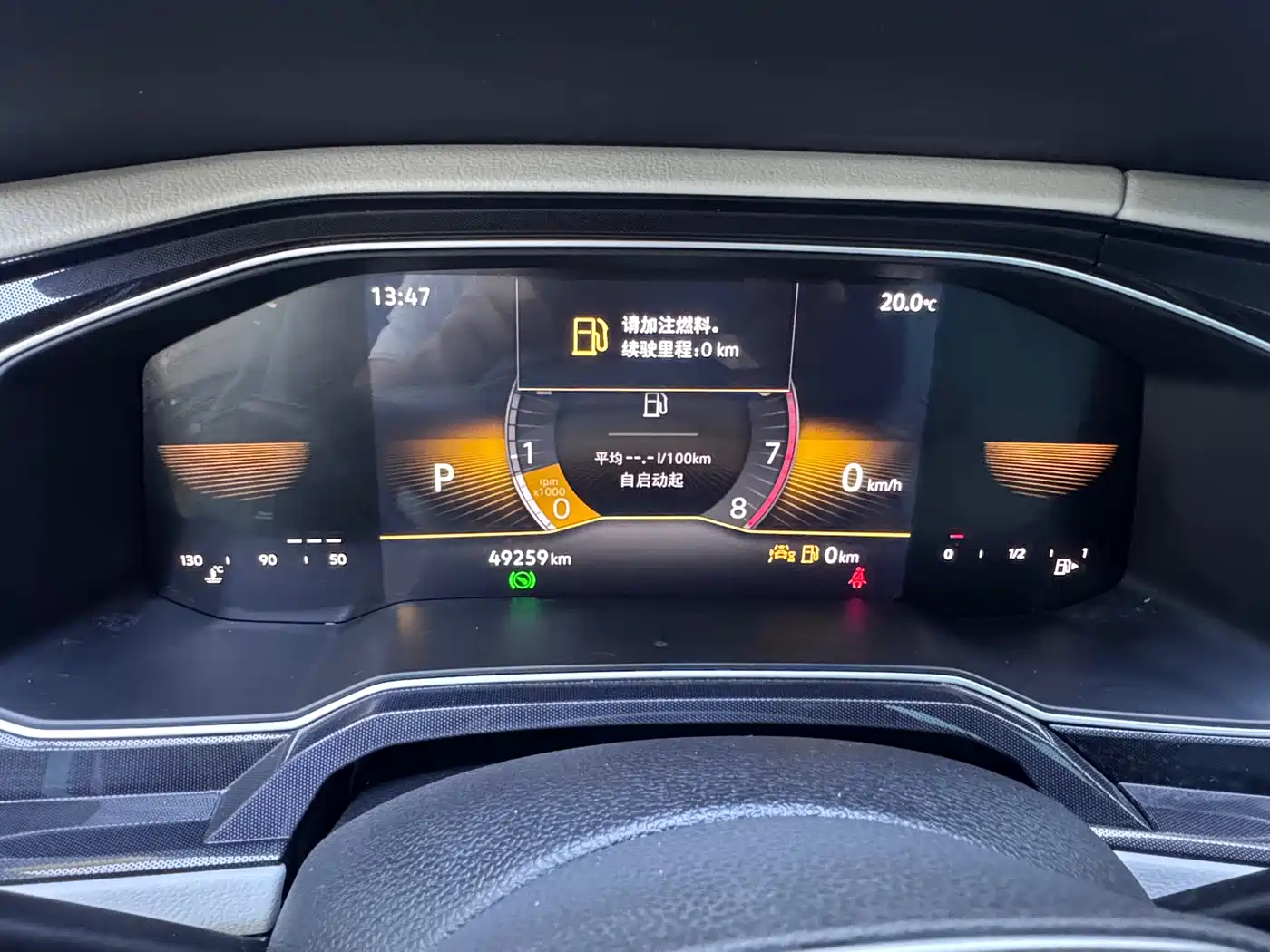 Volkswagen Lavida 2023 New Trend 1.5L Auto Aspiration Edition фото 16
