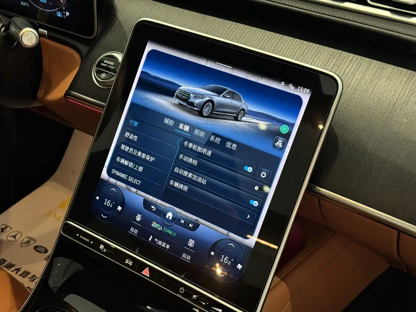 Mercedes-Benz S-Class 2021 S 400 L Business фото 15