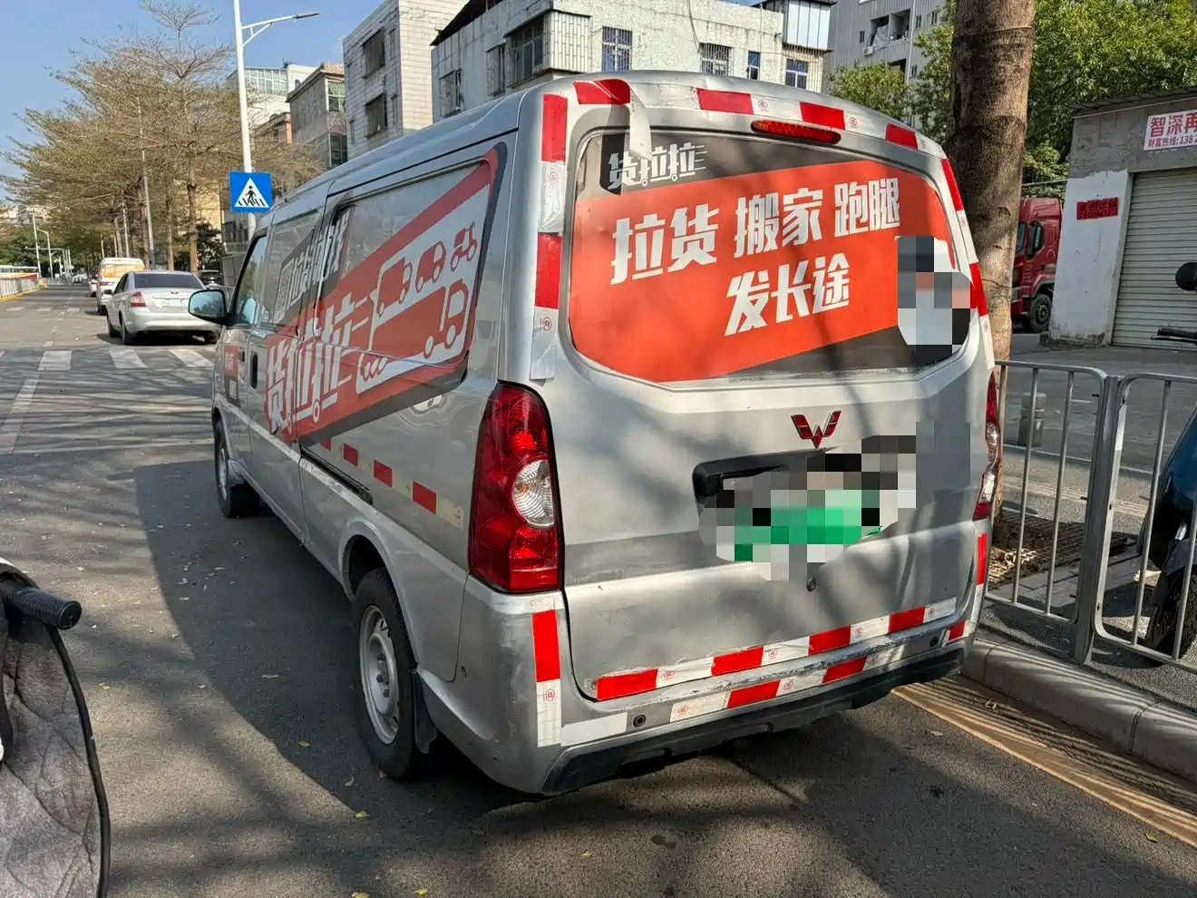 Wuling Motors Wuling EV50 2020 2020 Pure Electric Logistics Van Penghui Non-Heated Battery