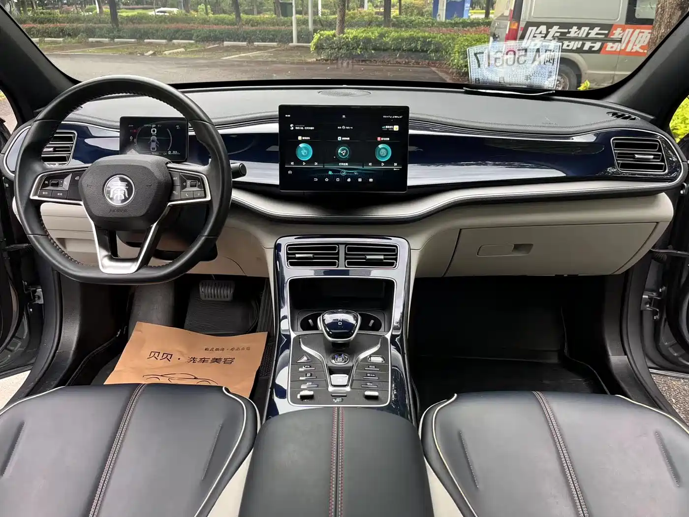 BYD Qin PLUS 2021 DM-i 55KM Flagship фото 7