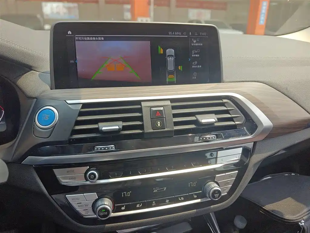 BMW iX3 2021 Leading фото 9