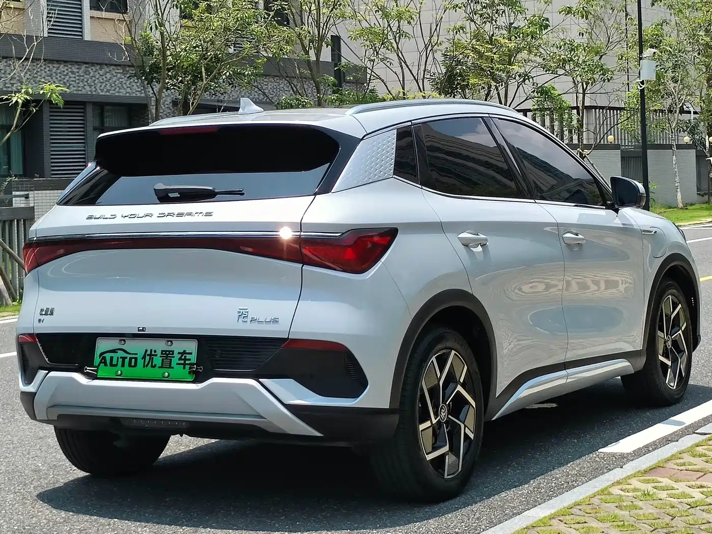  Yuan PLUS