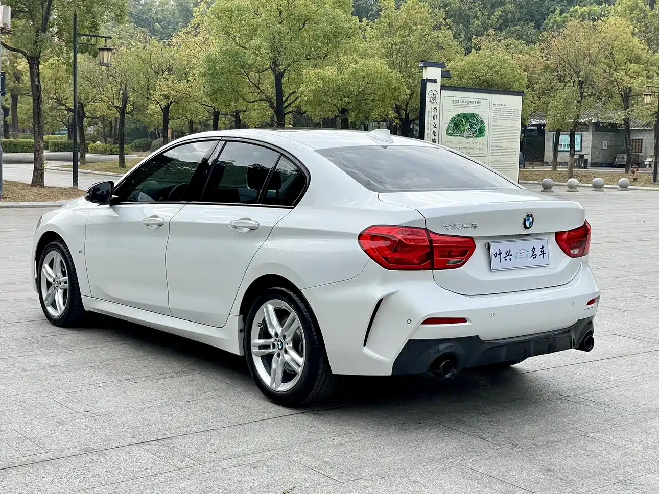 BMW 1 Series 2021 120i M Sport Shadow Edition фото 17