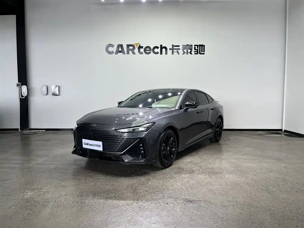 chang'an uni-v