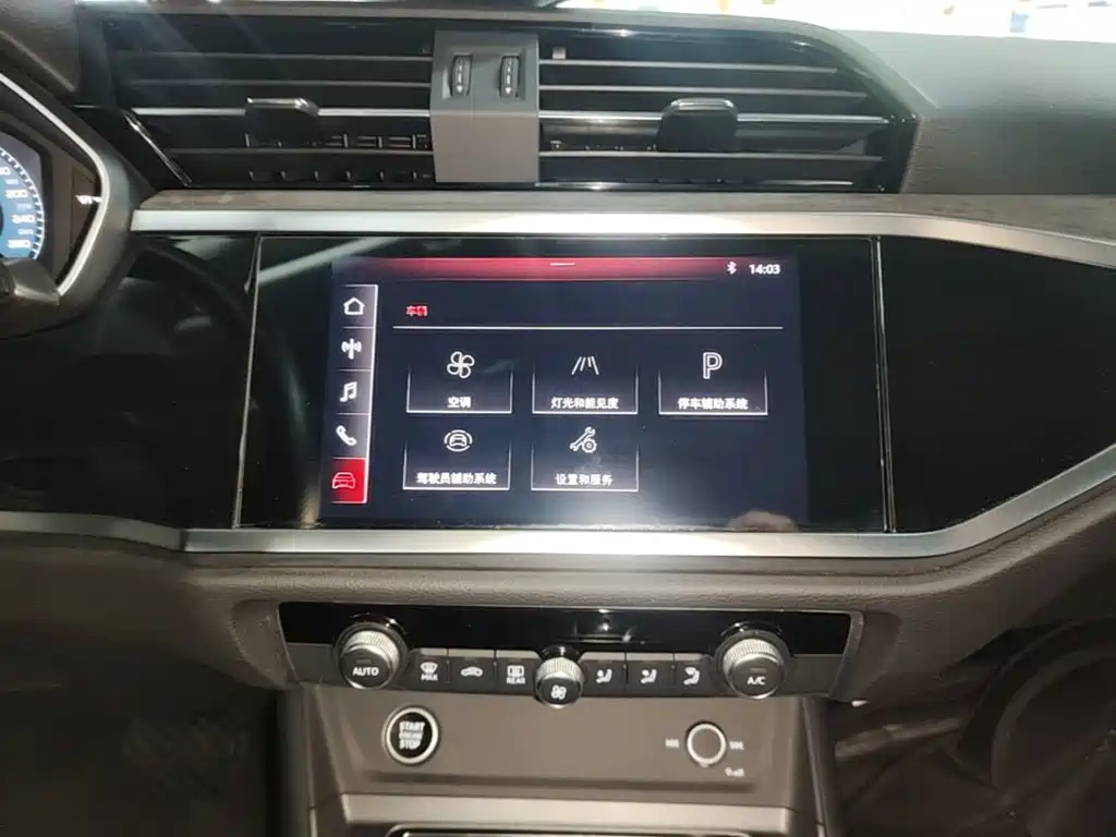 Audi Q3 Sportback 2021 2020 40 TFSI Fashion