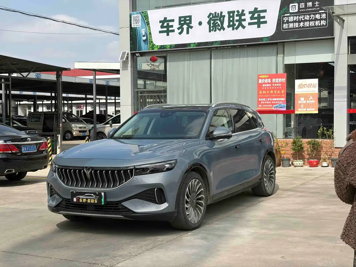 Voyah Auto VOYAH FREE 2021 AWD Standard Pure Electric Exclusive Luxury Package