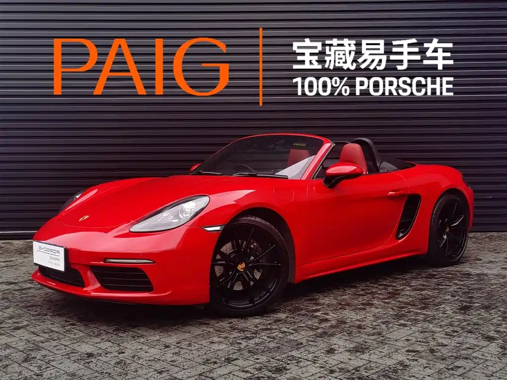 Porsche 718 2018 Boxster 2.0T
