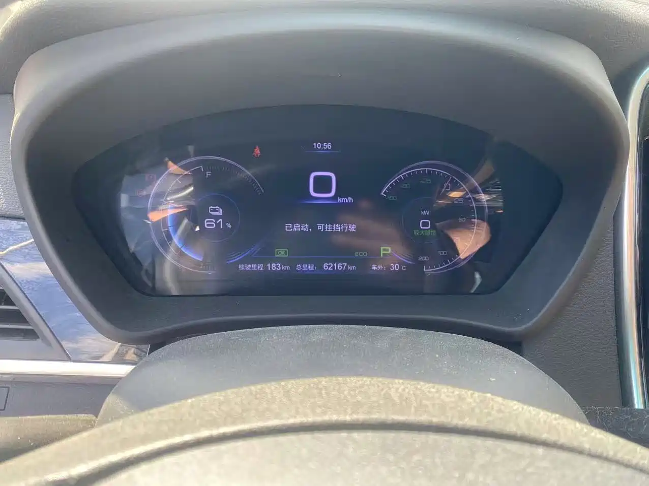 Photo 4 - BYD Qin New Energy