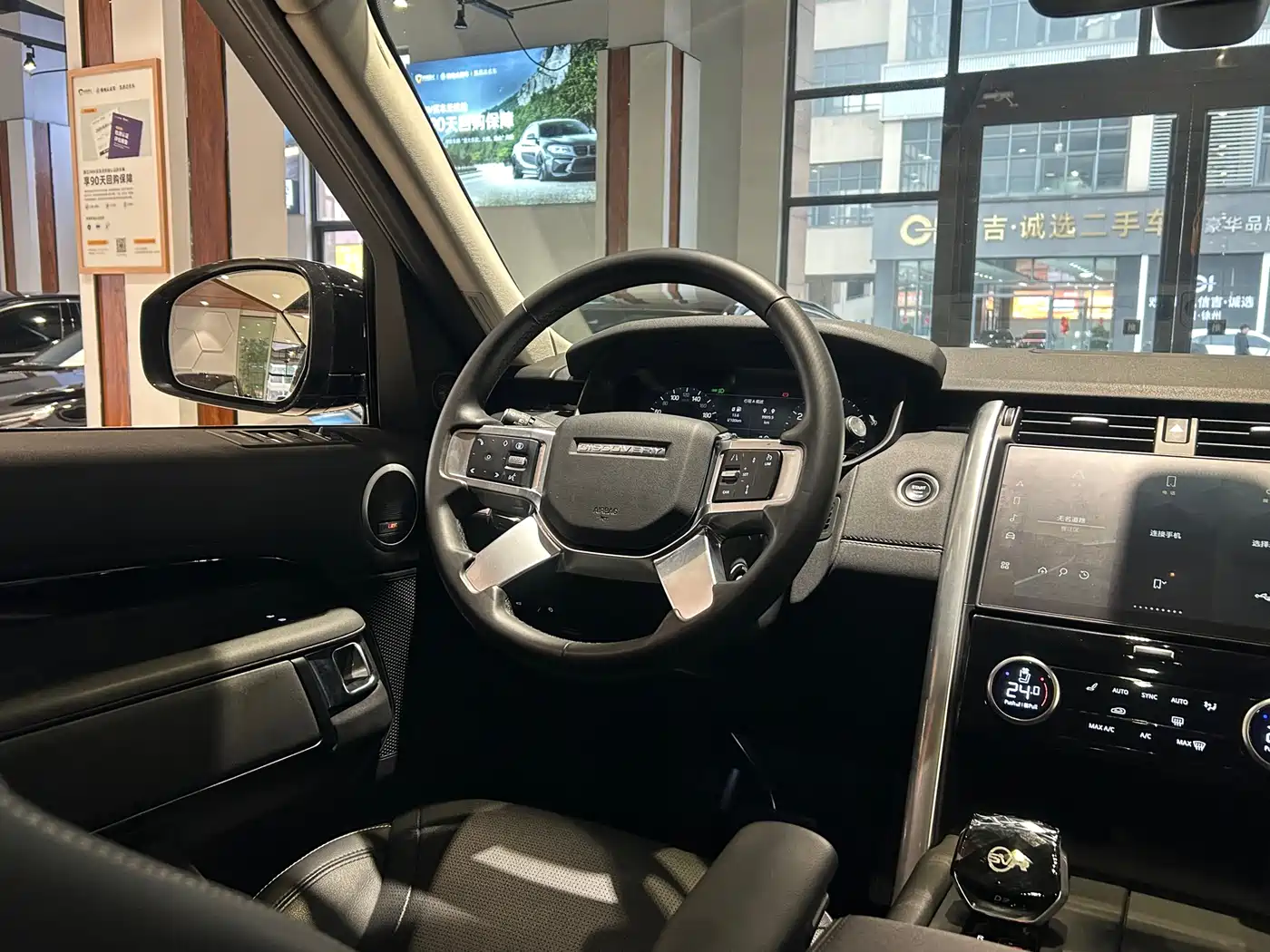 Land Rover Discovery 2024 Model 360PS S фото 22