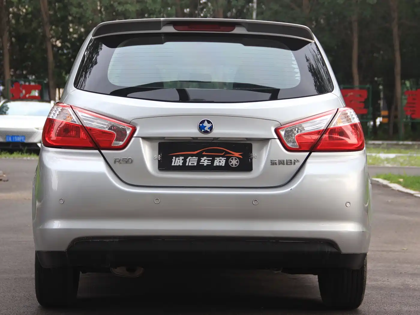 Venucia R50 2014 2013 1.6L Auto Fashion