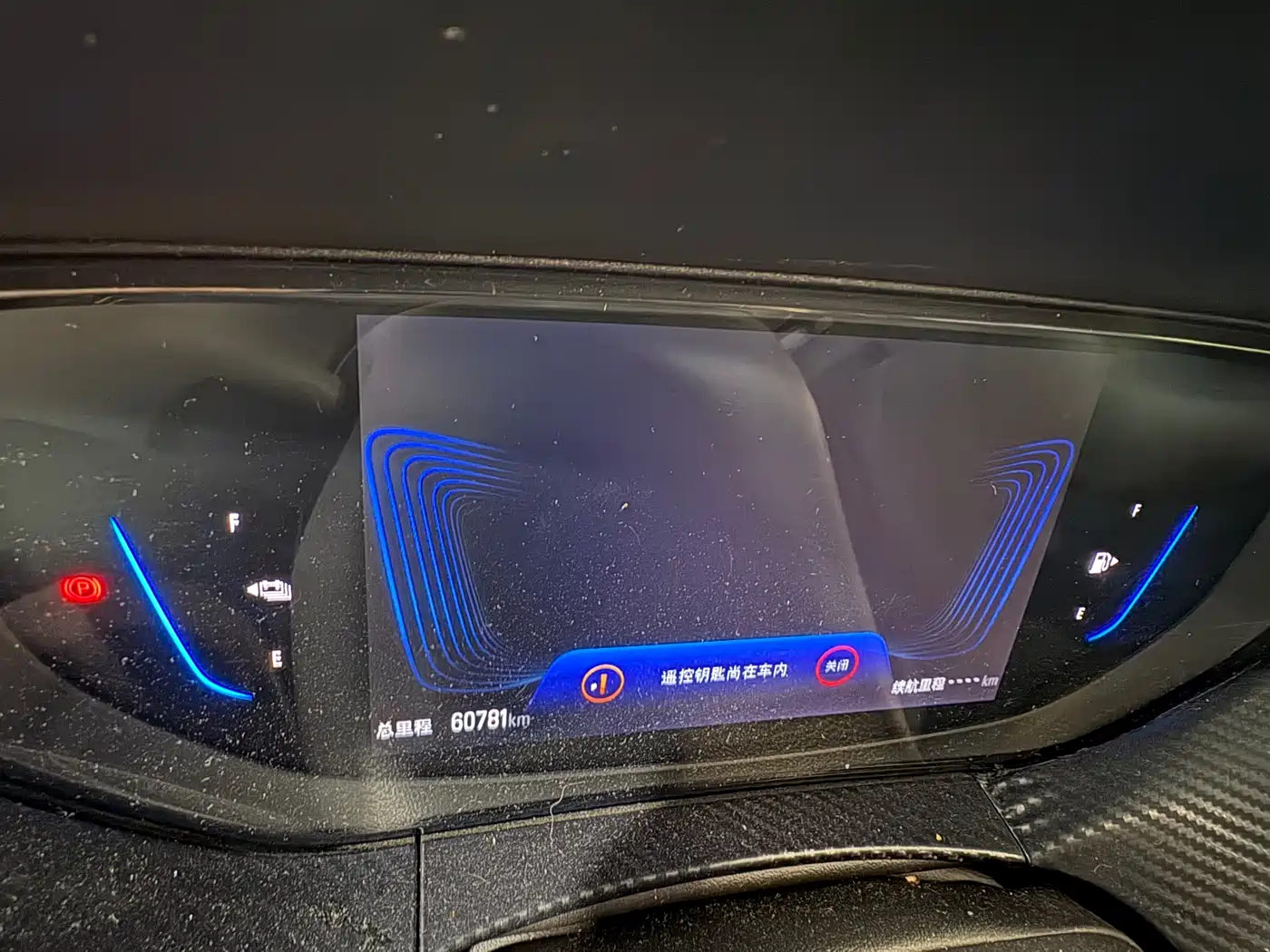 Buick Velite 6 2020 Plug-in Hybrid Connected Smart Edition фото 12